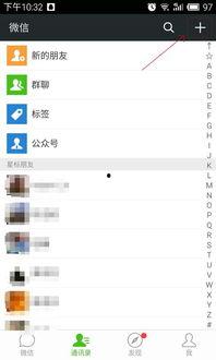 中央新闻爆料公众号