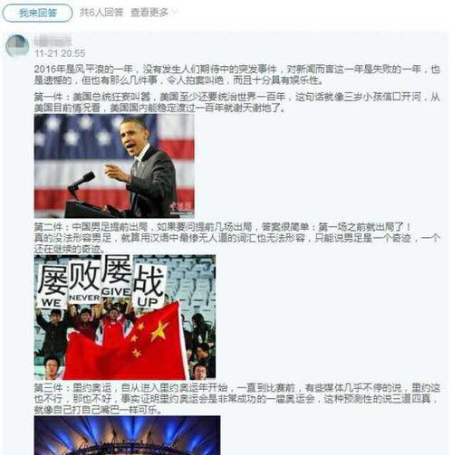 头条抓热点的方法有哪些,高效方法全解析